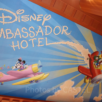 ディズニーアンバサダーホテルの「七夕スペシャルディナー付き宿泊プラン」