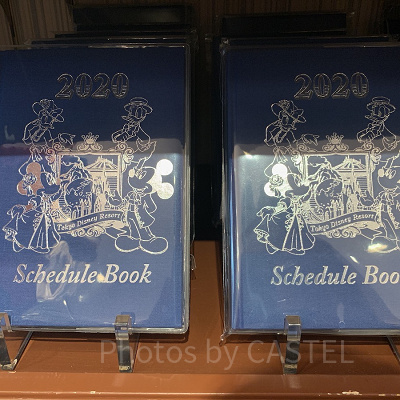 ディズニーカレンダー（手帳）