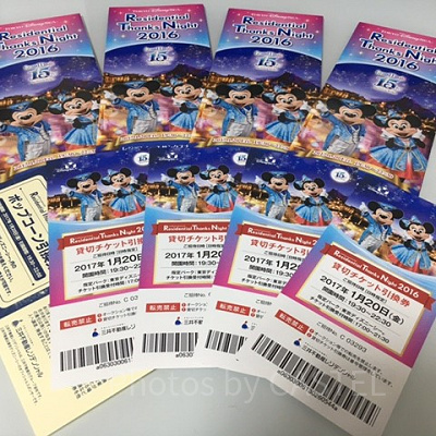 ディズニー貸し切りナイト