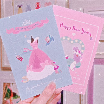 ディズニーデザイン年賀状