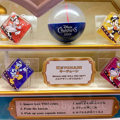 ディズニーガチャガチャ