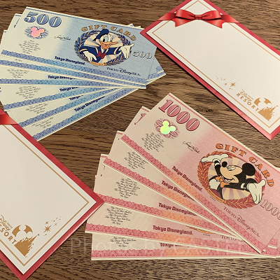 ディズニー専用ギフトカード