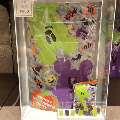 ディズニーハロウィングッズ2023：グミ 2023年09月14日(木)発売
