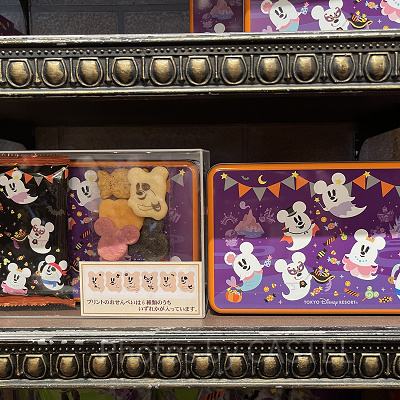 ディズニーハロウィングッズ2023：おせんべい 2023年09月14日(木)発売