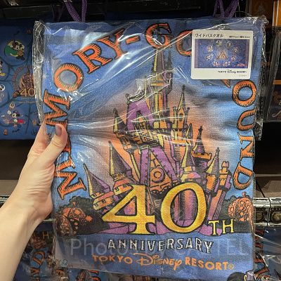 ディズニーハロウィングッズ2023：ワイドバスタオル 2023年09月14日(木)発売