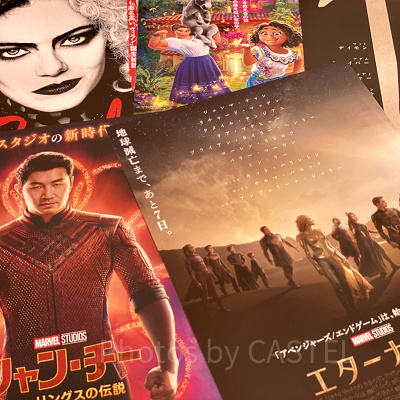 2021年公開のディズニー映画ランキング