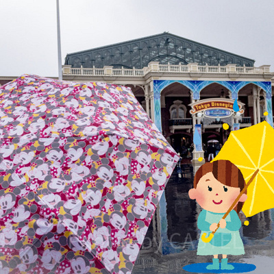 雨の日の子連れディズニー
