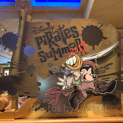 ディズニーパイレーツサマーグッズ