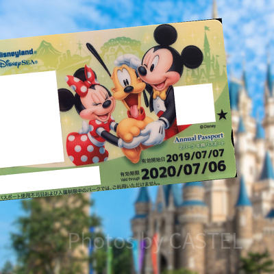 ディズニーリゾートの年間パスポート