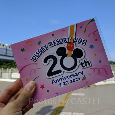 ディズニーリゾートライン開業20周年