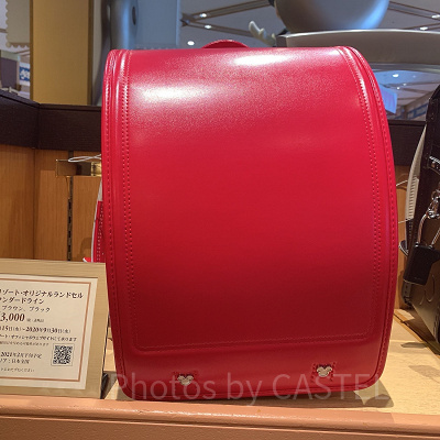 ディズニーリゾートオリジナルランドセル：スタンダードライン