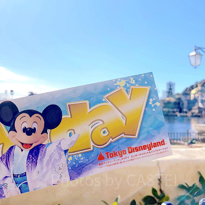 ディズニーリゾートのパンフレット「Today」