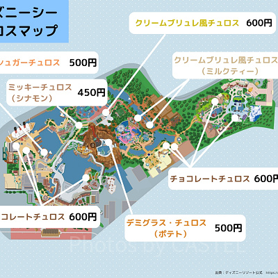 2025年11月のディズニーシーのチュロス販売場所マップ（地図）