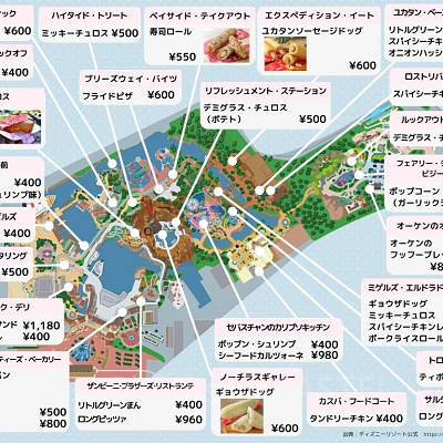 ディズニーシー食べ歩き：レギュラーメニュー販売場所マップ