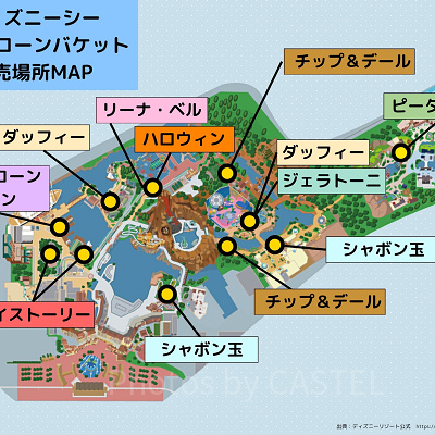 ディズニーシー:ポップコーンバケット販売場所MAP