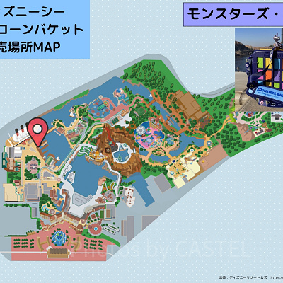ディズニーシーのポップコーンバケット販売場所MAP：モンスターズ・インク