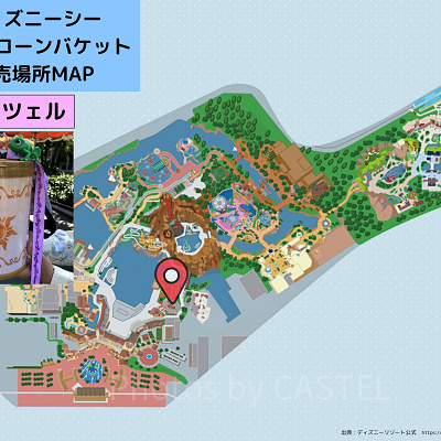 ディズニーシーのポップコーンバケット販売場所MAP：ラプンツェル