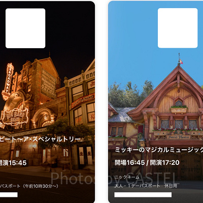 ディズニーのショー抽選