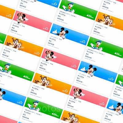 ディズニーチケット