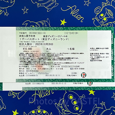 コンビニで買えるディズニーチケット（セブンイレブン）