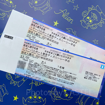 コンビニで買えるディズニーチケット（ローソン）