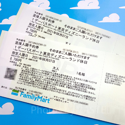 ディズニーチケットはコンビニでも購入可能！
