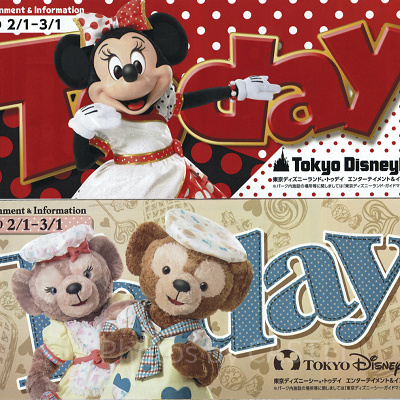 ディズニーToday（2020）