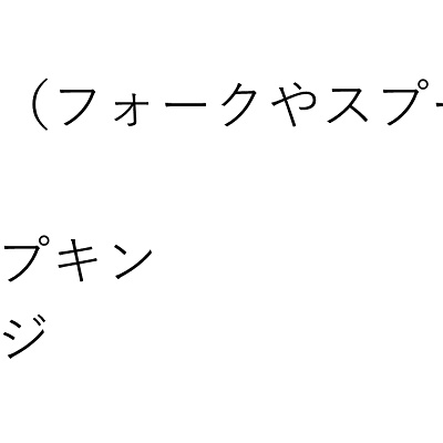 ディズニートレークイズ