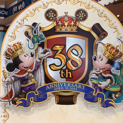 ディズニーランド38周年グッズ