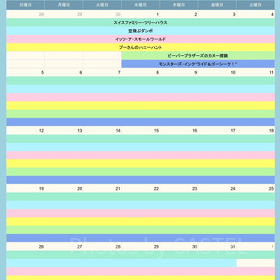ディズニーランドの休止情報（2026年7月）