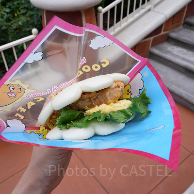 ディズニーランド食べ歩き:グローブシェイプパオ