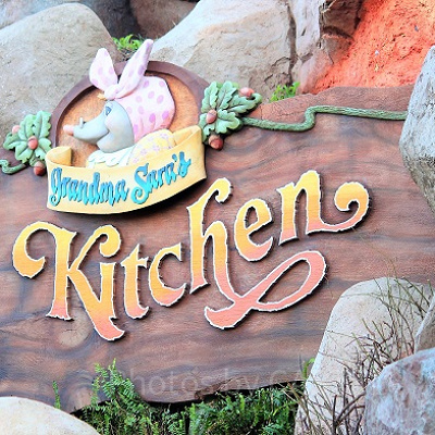 ディズニーランド：グランマ・サラのキッチン