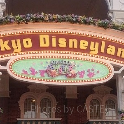 ディズニーランド新メニュー