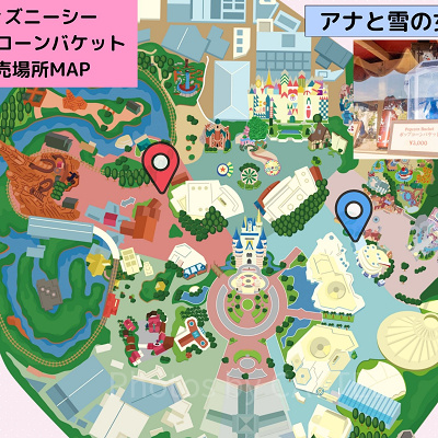 ディズニーランドのポップコーンバケット販売場所MAP：アナと雪の女王2
