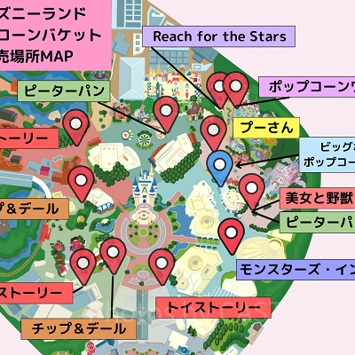 ディズニーランド：ポップコーンバケット販売場所MAP