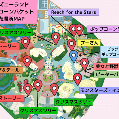ディズニーランド：ポップコーンバケット販売場所MAP