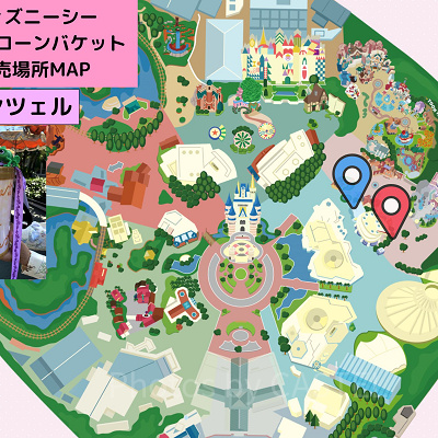 ディズニーランドのポップコーンバケット販売場所MAP：ラプンツェル
