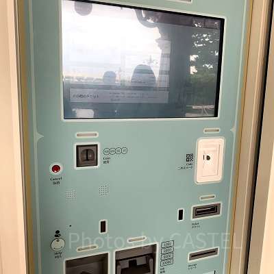 ディズニーランドの自動券売機