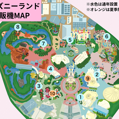 ディズニーランド自販機マップ