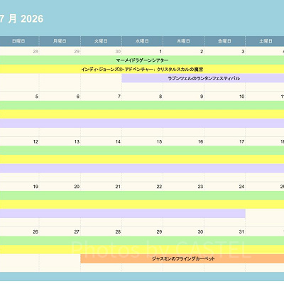 ディズニーシーの休止情報（2026年7月）