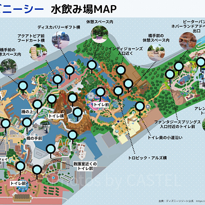 ディズニーシーの水飲み場マップ