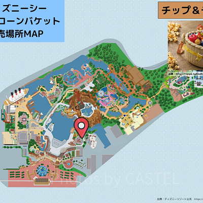 ディズニーシーのポップコーンバケット販売場所MAP：チップ＆デール