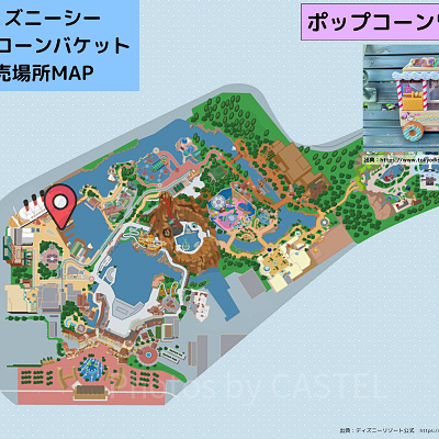 ディズニーシーのポップコーンバケット販売場所MAP:ポップコーンワゴン