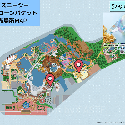 ディズニーシーのポップコーンバケット販売場所MAP:シャボン玉