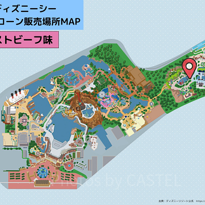 ディズニーシーのポップコーン:販売場所MAP(ローストビーフ味)