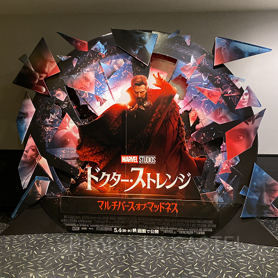 ドクター・ストレンジ