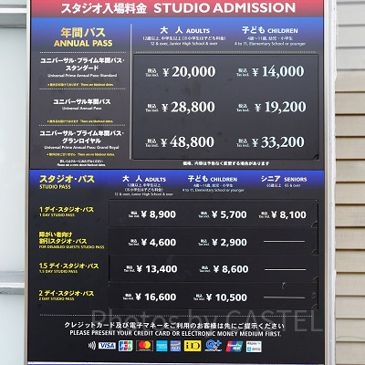 エクスプレスパスは事前販売と当日券で値段は変わる？