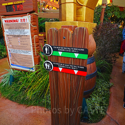 ドンキーコングのクレイジー・トロッコの身長制限