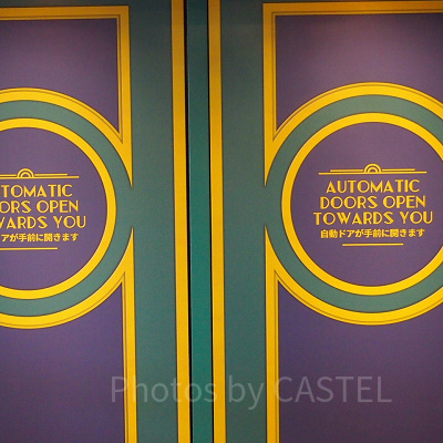 シアターに入る扉