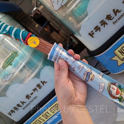 ドラえもん チュリトス ～あんバター～／USJ×ドラえもんフード2023